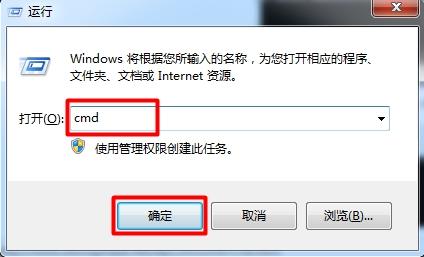Win7提示无法访问windows安装服务怎么办 附解决办法插图1