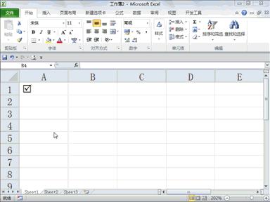 Excel怎么打勾？7种Excel表格打勾√的方法插图1