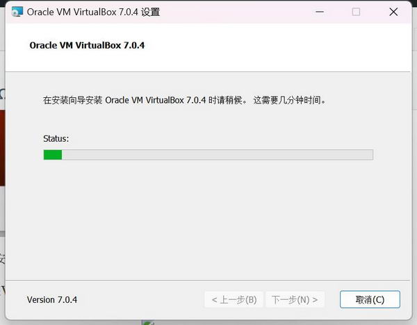 虚拟机VirtualBox怎么安装 VirtualBox下载安装教程插图5