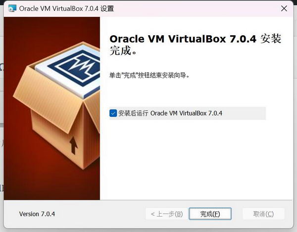 虚拟机VirtualBox怎么安装 VirtualBox下载安装教程插图6