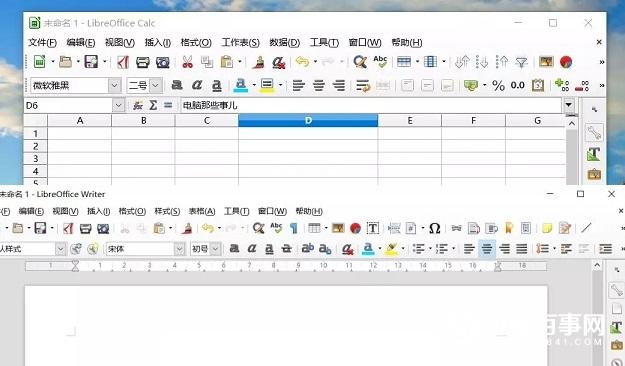 可以装入U盘的Office办公软件 LibreOffice使用教程插图3