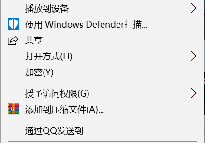 Windows系统自带加密教程插图2