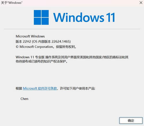Windows怎么用命令查版本 Windows查看版本命令插图2