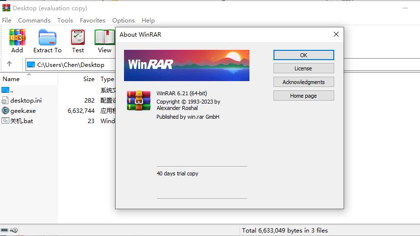 [Win] WinRAR 6.24 Beta 1