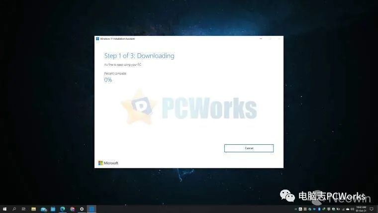 如何使用 Microsoft 安装助手安装 Windows 11 更新教程插图1