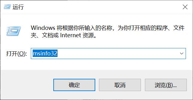 如何关闭Windows 11 VBS（虚拟化安全）功能插图