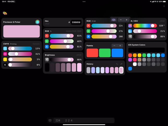 [iOS] Palette - Color Conversion - 颜色转换应用