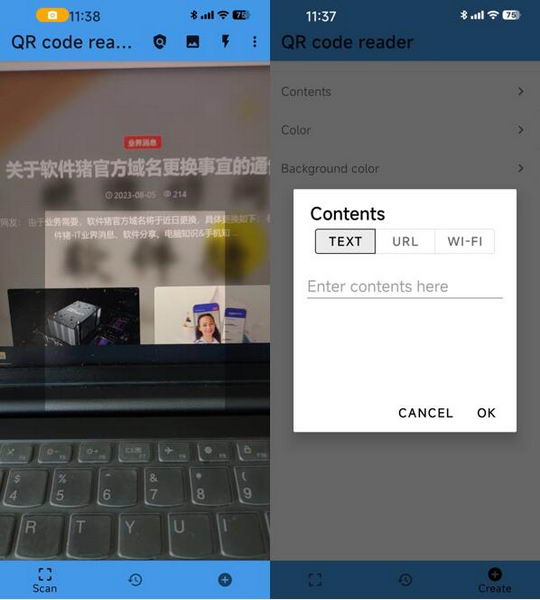 [安卓] QR code reader - 二维码生成器