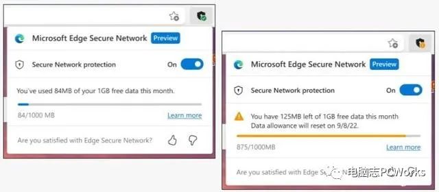 如何打开或关闭Microsoft Edge安全网络VPN服务插图
