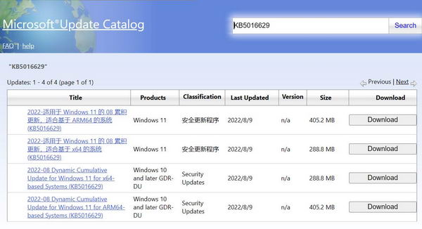 微软Windows 11 Build 22000.856 KB5016629补丁下载