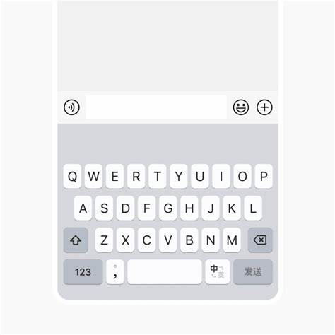 [安卓] 微信键盘 v0.9.0 : 微信最新输入法
