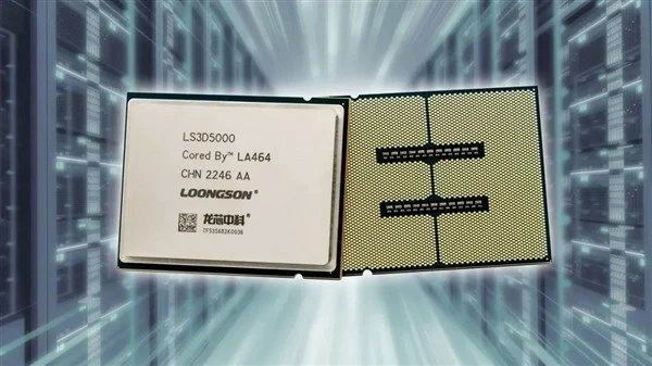 龙芯中科完成32核龙芯3D5000初样芯片验证