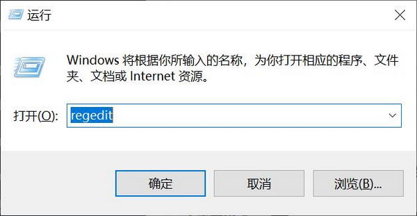 Windows出现software protection服务无法启动怎么办？附解决办法插图3