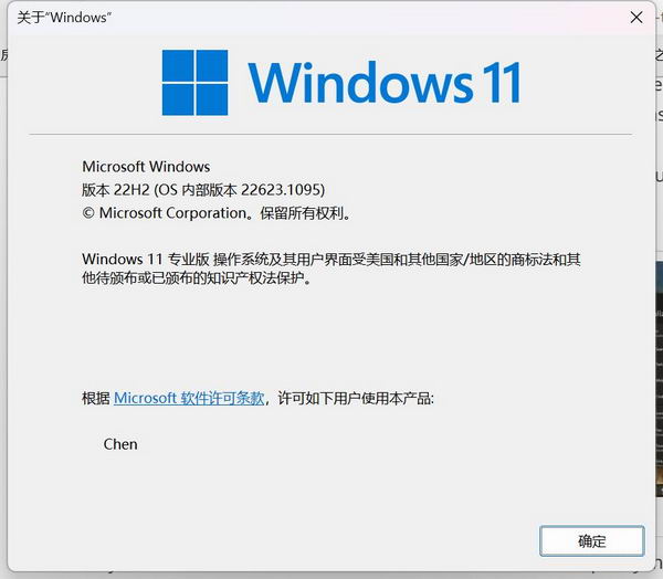 除了安全问题，最新的Windows 11周二补丁还隐藏了开始和任务栏搜索
