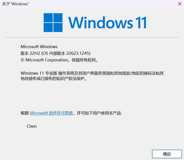 最新的Windows 11测试版(KB5022358)修复了ReFS错误、文件复制错误等问题