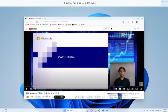 Windows 11 Beta(KB5023775)发布：新增VPN状态变化等插图
