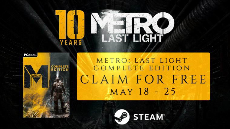 Steam喜+1：《地铁：最后的曙光》庆祝10周年庆典免费领