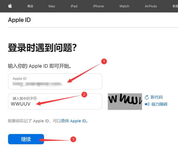 苹果AppleID密码忘记了怎么办？苹果AppleID密码重置教程
