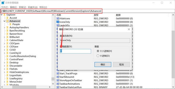 如何在Windows 11 build 23481中启用丢失的文件夹选项？