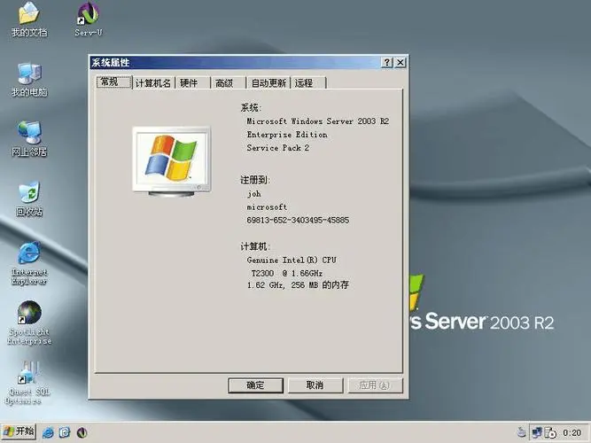 8年前的今天：微软停止了对Windows Server 2003的支持插图