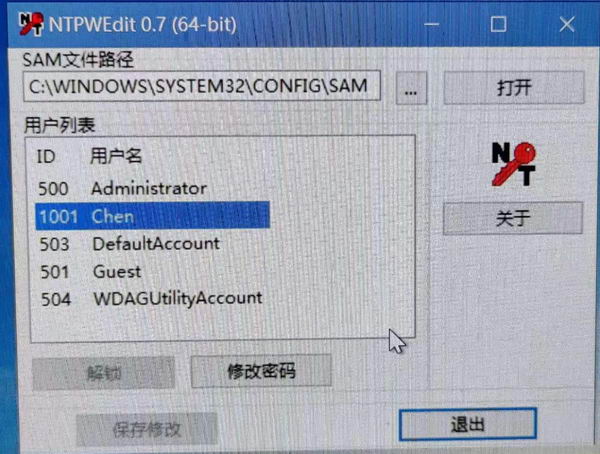 [Win] NTPWEdit v0.7 - Windows用户密码破解器