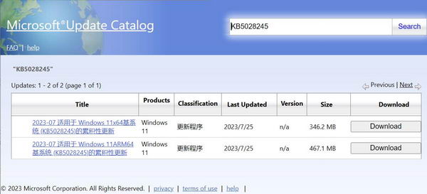 Windows 11 21H2非安全更新22000.2245预览版发布