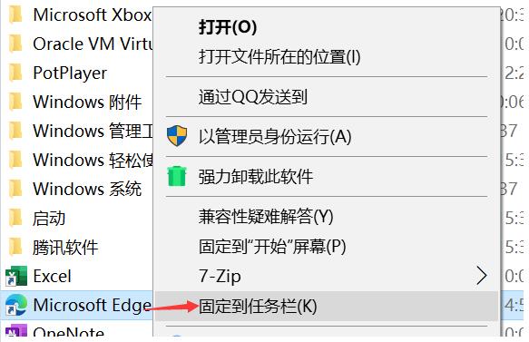 如何在Microsoft Edge中禁用椭圆形地址栏？插图5
