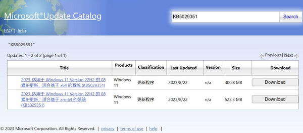 Windows 11 22H2 非安全预览版构建版 22621.2215 (KB5029351) 下载