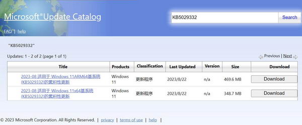 Windows 11 21H2 非安全预览版构建版 22000.2360 (KB5029332) 下载