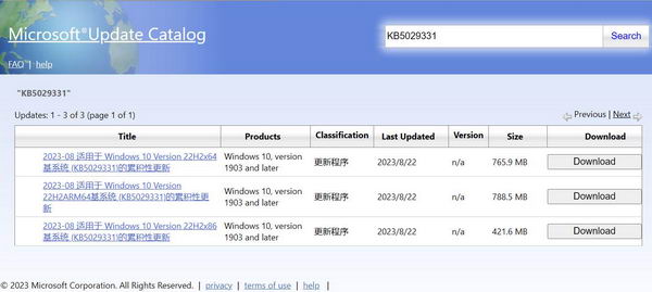 Windows 10 KB5029331 下载：修复多个主要错误