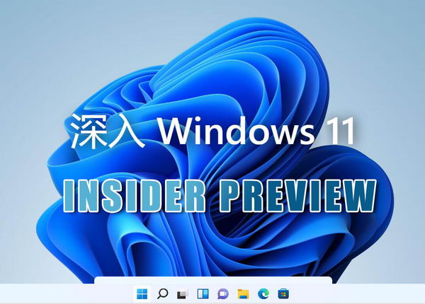 Windows 11 开发频道 23531 发布：恢复悬停搜索功能插图