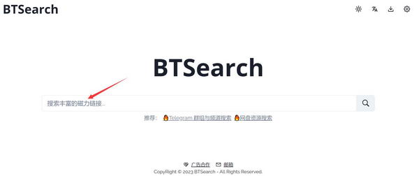 BTSearch - BT磁力链搜索神器及使用教程