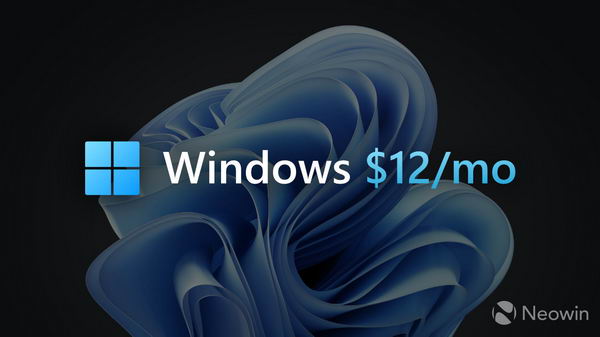 一份新报告否认了关于订阅制 Windows 12 的传言