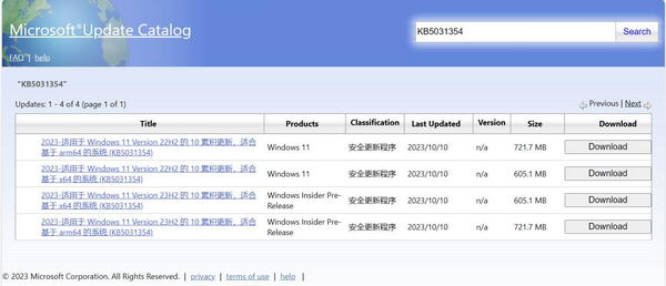Windows 11 KB5031354 补丁下载：带有