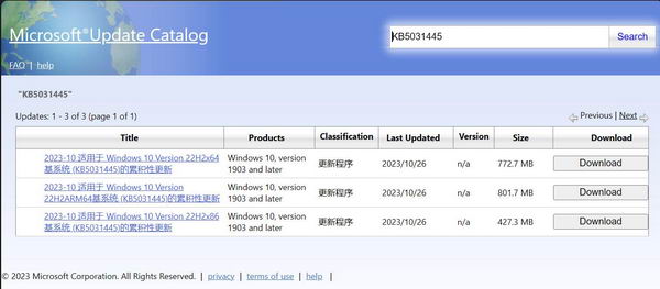 Windows 10 22H2 非安全预览更新 (KB5031445) 补丁下载