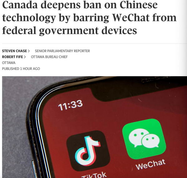 加拿大禁止政府设备使用微信和卡巴斯基