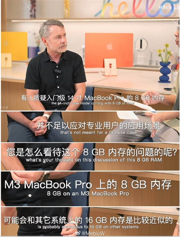 库克微博推荐全新M3 MacBook Pro：苹果8GB“黄金内存”攻陷评论区插图2
