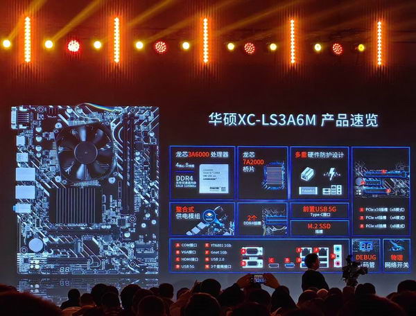 中国龙芯 3A6000 CPU 已达到酷睿 i5-14600K 性能插图7