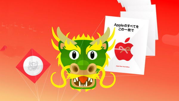 苹果为日本新春佳节提供免费 AirTag