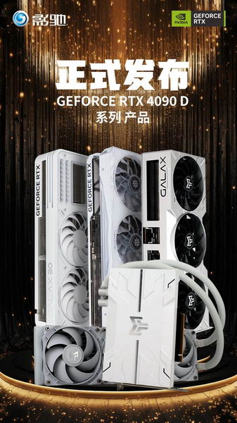 GeForce RTX 4090 D中国版发布：阉割核心，售价 12999 元起插图4