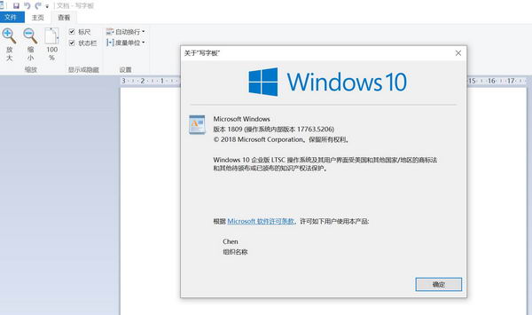 微软即将从 Windows 11 中移除 WordPad（且不允许重新安装）