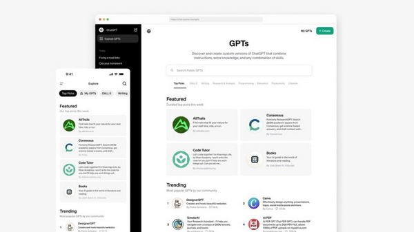 OpenAI 终于开放了 GPT 商店：引入了用于协作创作的 ChatGPT 团队