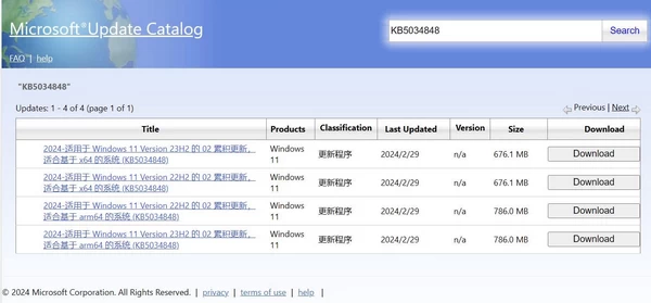 Windows 11 22H2 和 23H2 非安全预览版 KB5034848 下载插图