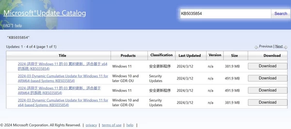 Windows 11 KB5035853 (23H2、22H2) 和  KB5035854 (21H2) 补丁下载