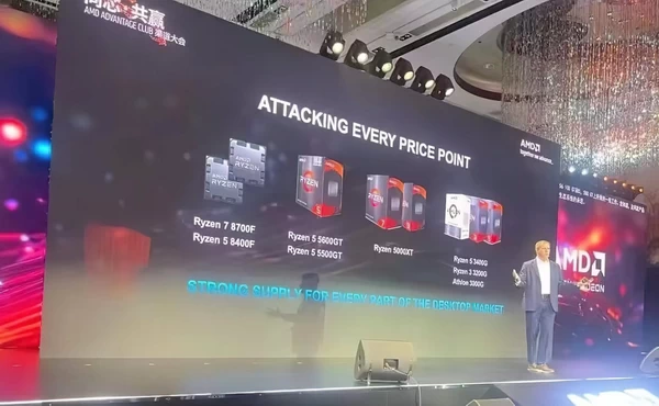 AMD 为 AM5 平台准备 Ryzen 7 8700F 和 Ryzen 5 8400F 