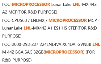 英特 Arrow Lake-S 24 核台式机 CPU 和 Lunar Lake-MX 移动 CPU 曝光插图2
