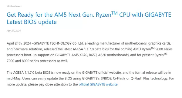 正式确认：技嘉 AM5 主板支持 AMD Ryzen 9000 “Zen 5” 台式机 CPU插图2