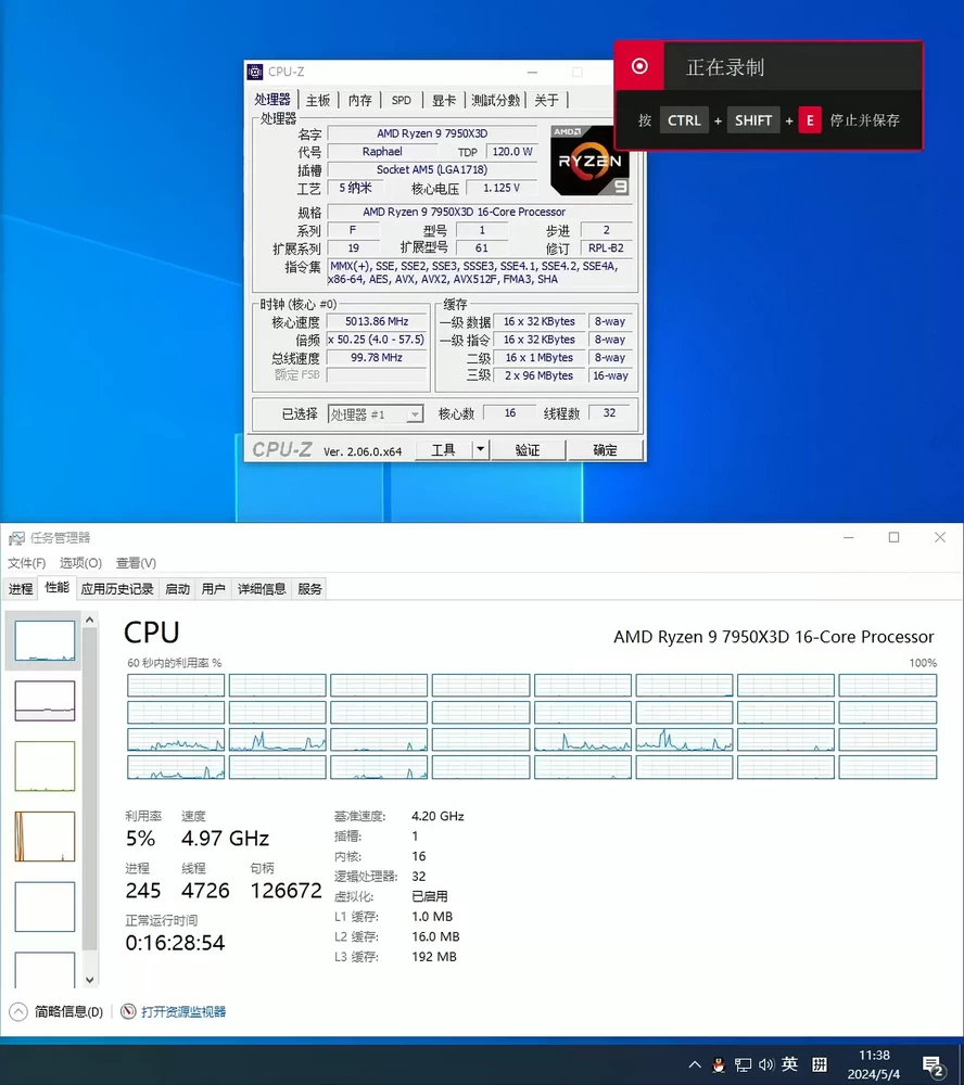 AMD Ryzen 9 7950X3D 出现异品：双 32 MB 3D V-Cache 堆栈，缓存高达 192 MB插图1