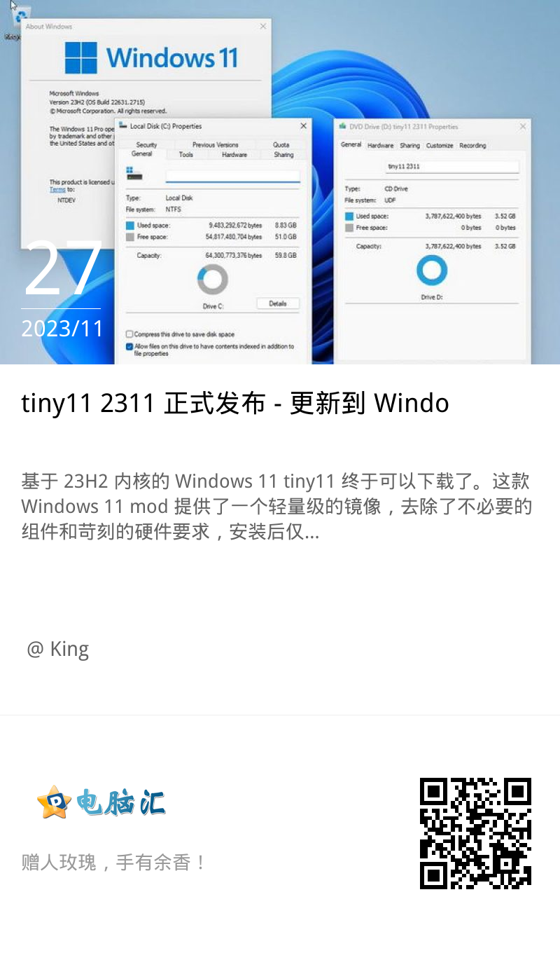 tiny11 2311 正式发布 - 更新到 Windows 11 23H2 内核